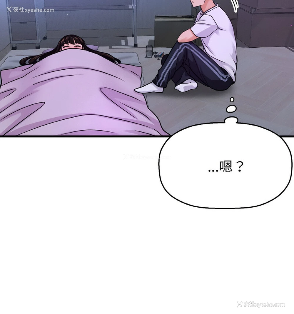61P - 我的女王