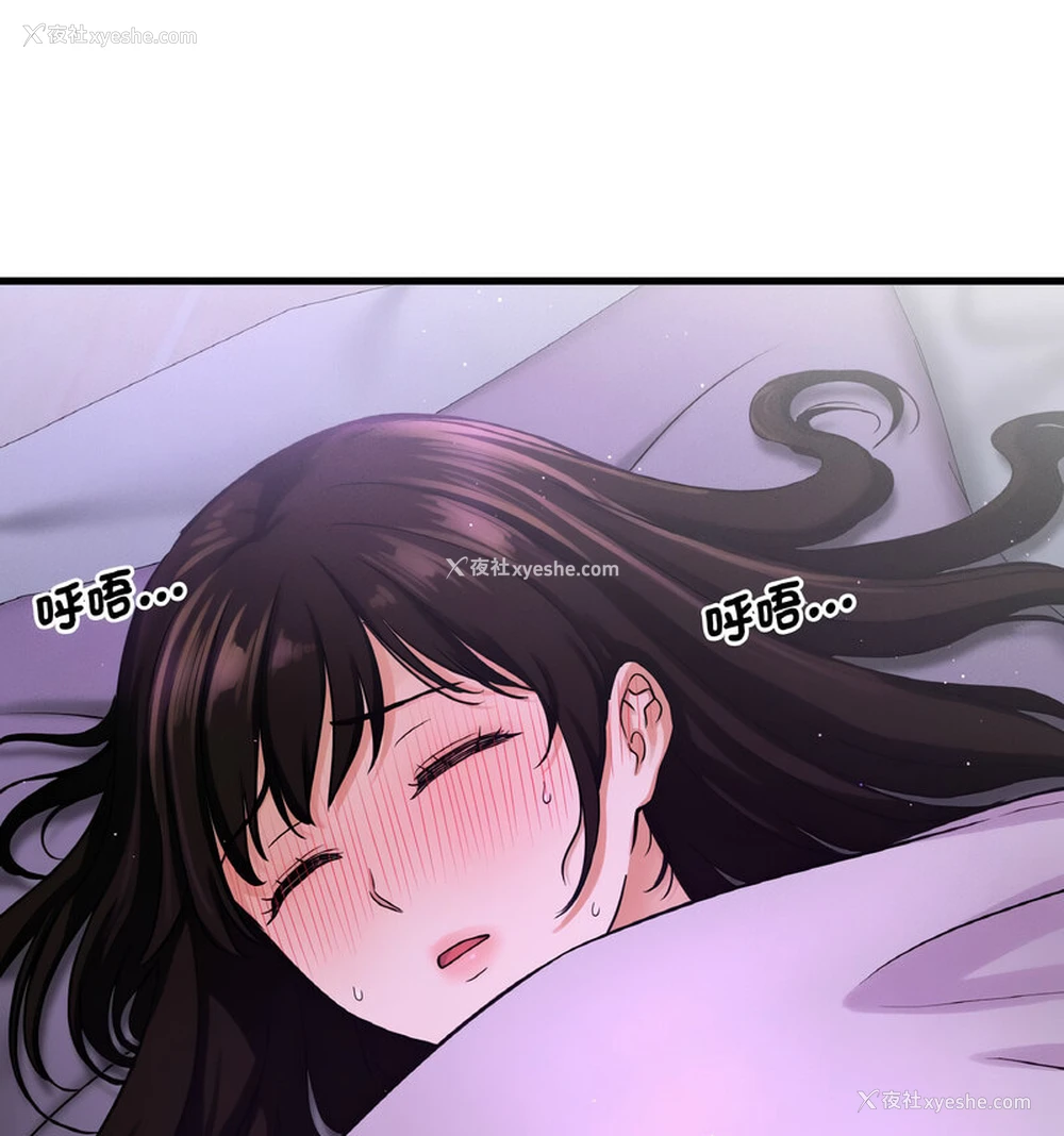 62P - 我的女王