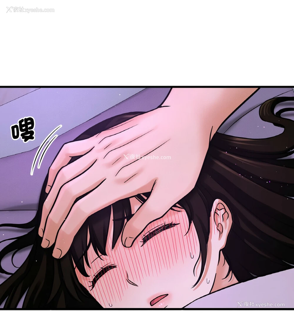 64P - 我的女王