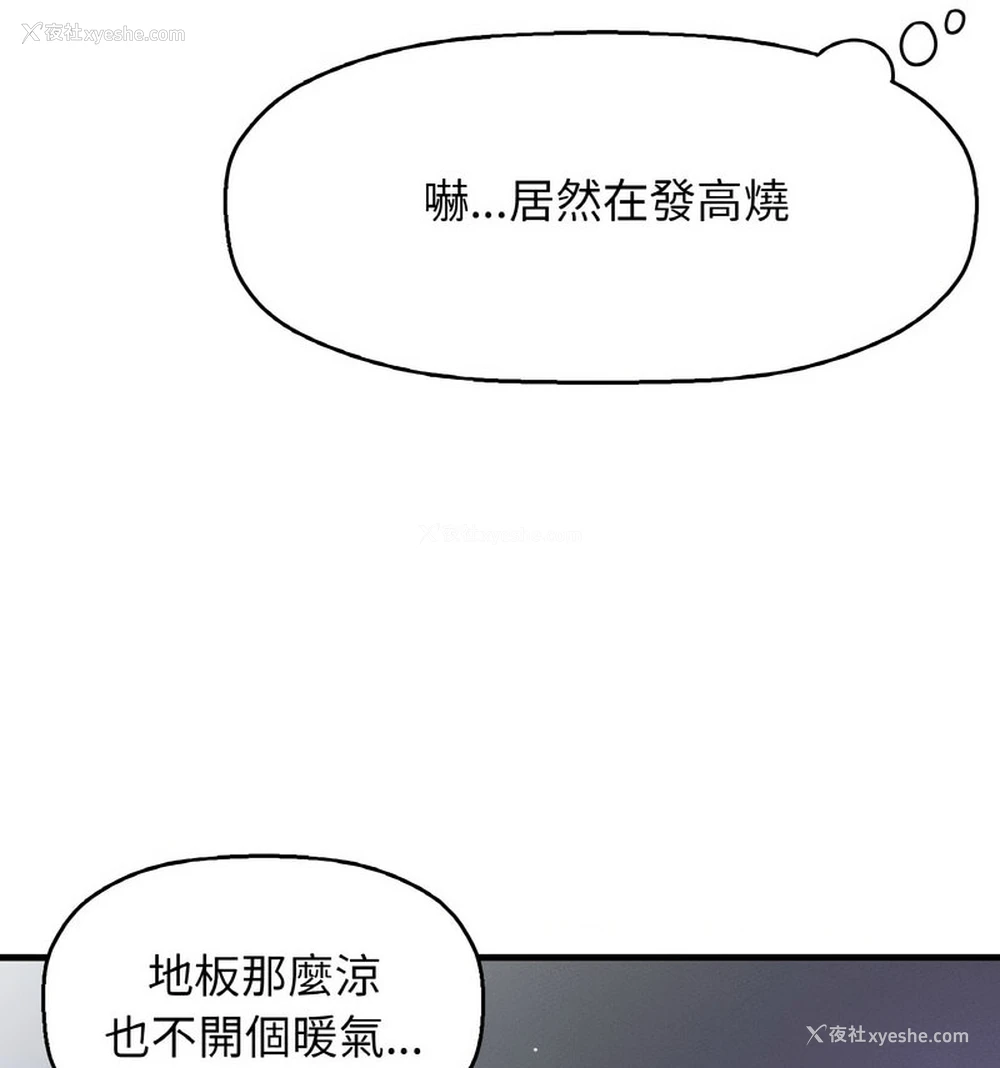 65P - 我的女王