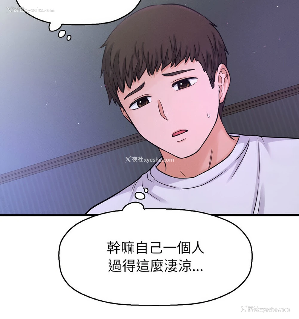 66P - 我的女王