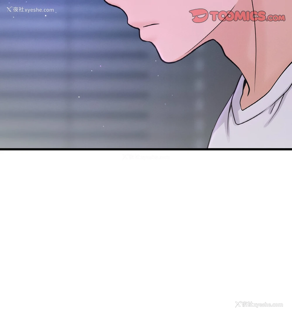 70P - 我的女王