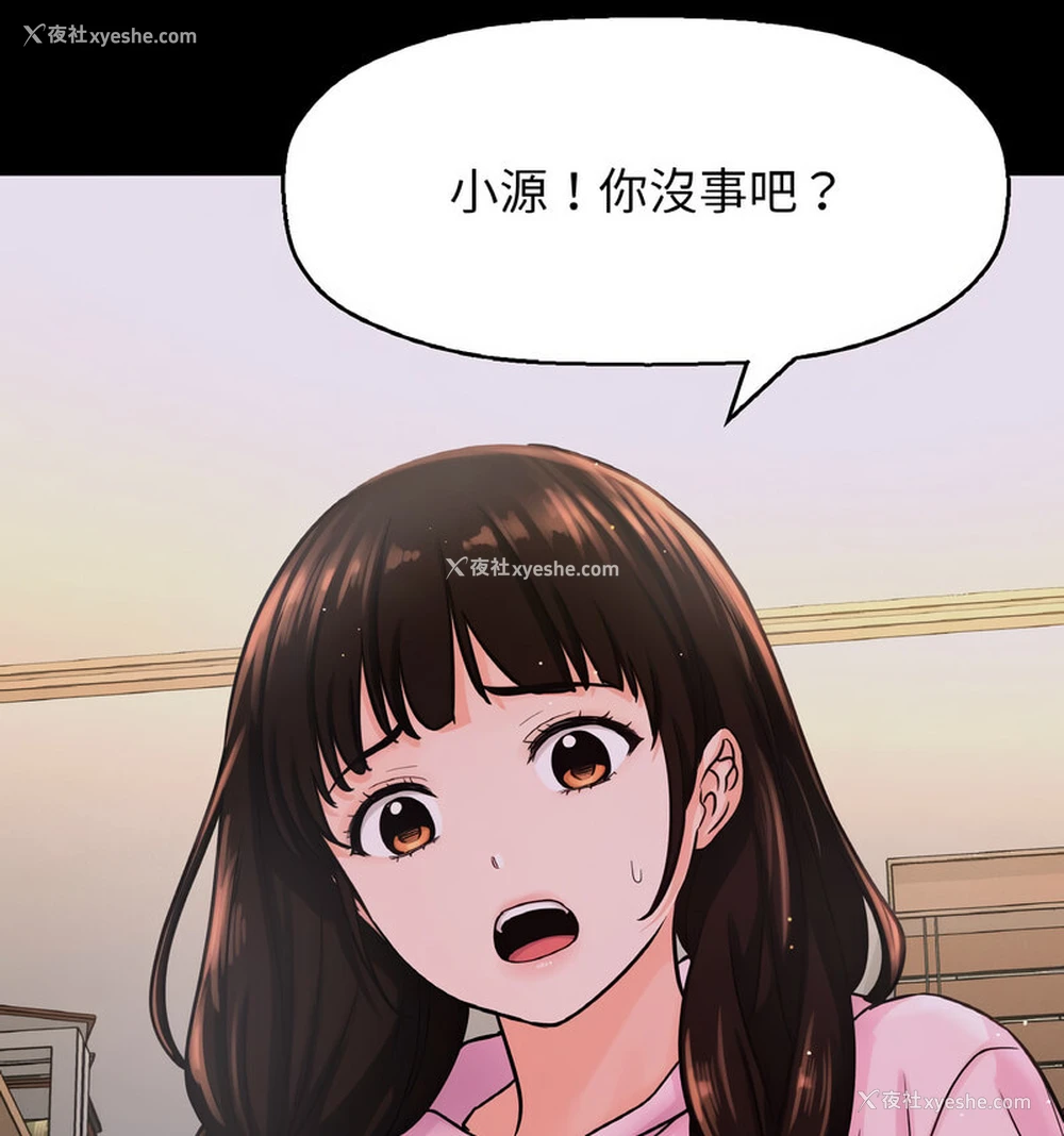 72P - 我的女王