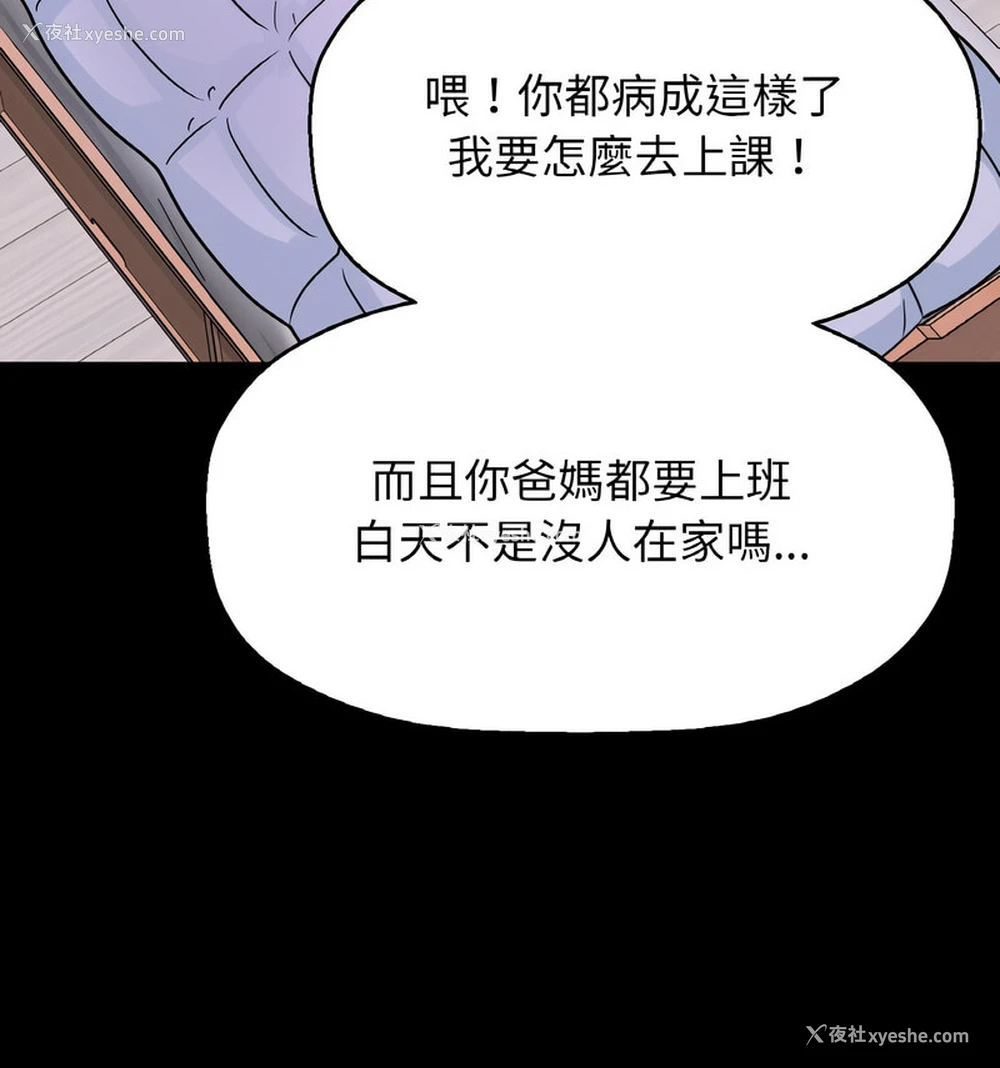 76P - 我的女王