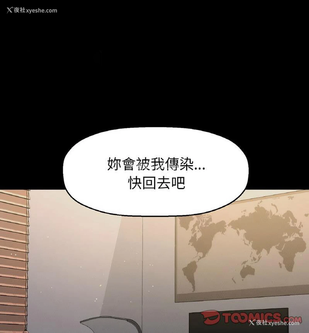80P - 我的女王