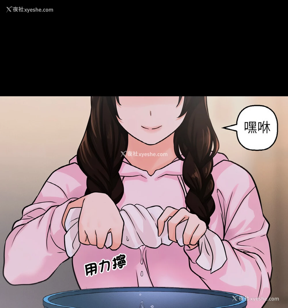 82P - 我的女王