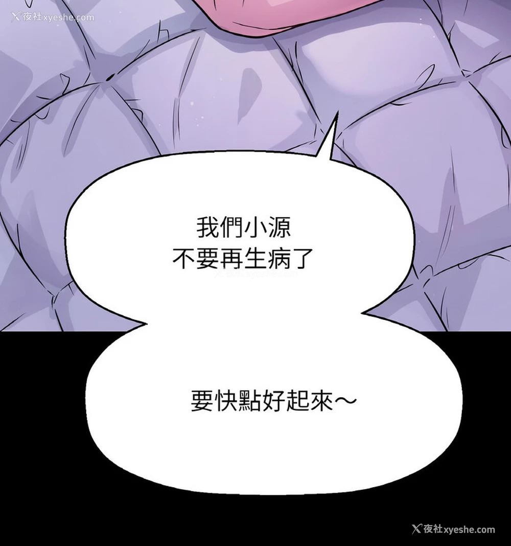 85P - 我的女王