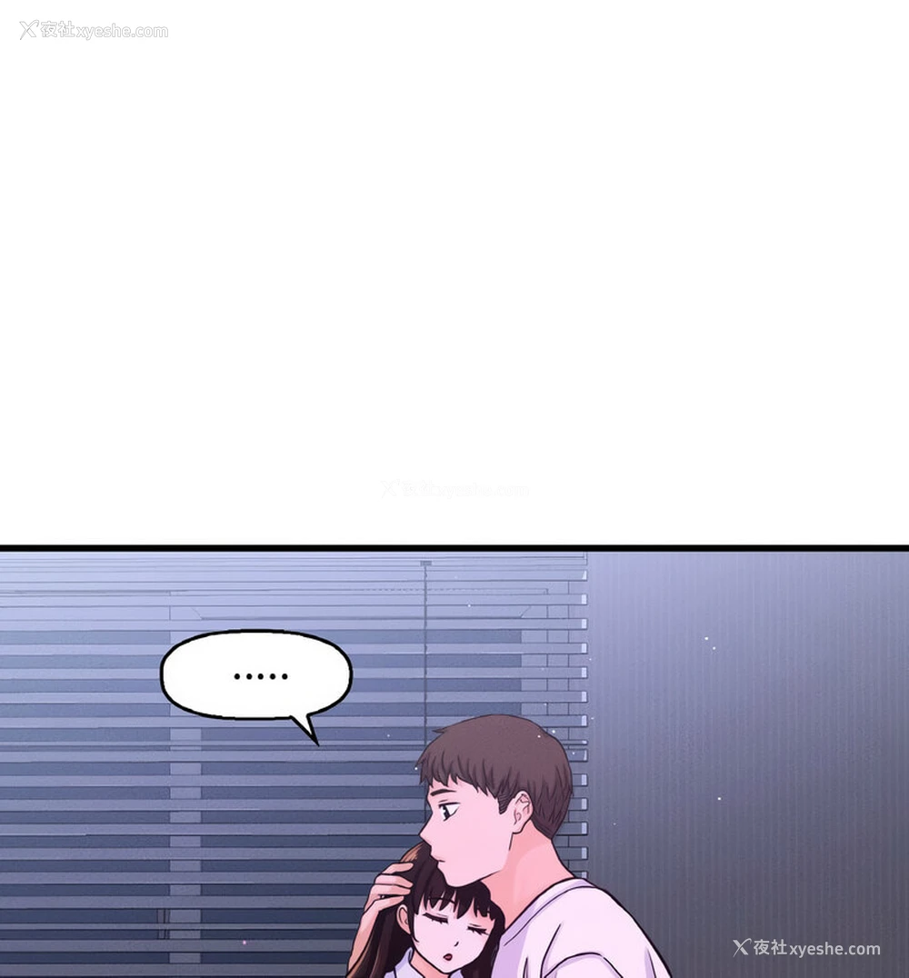 90P - 我的女王