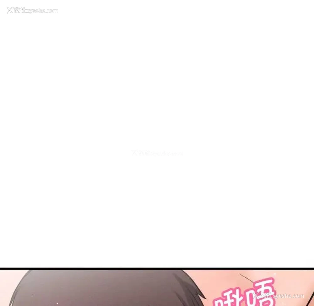 100P - 我的女王
