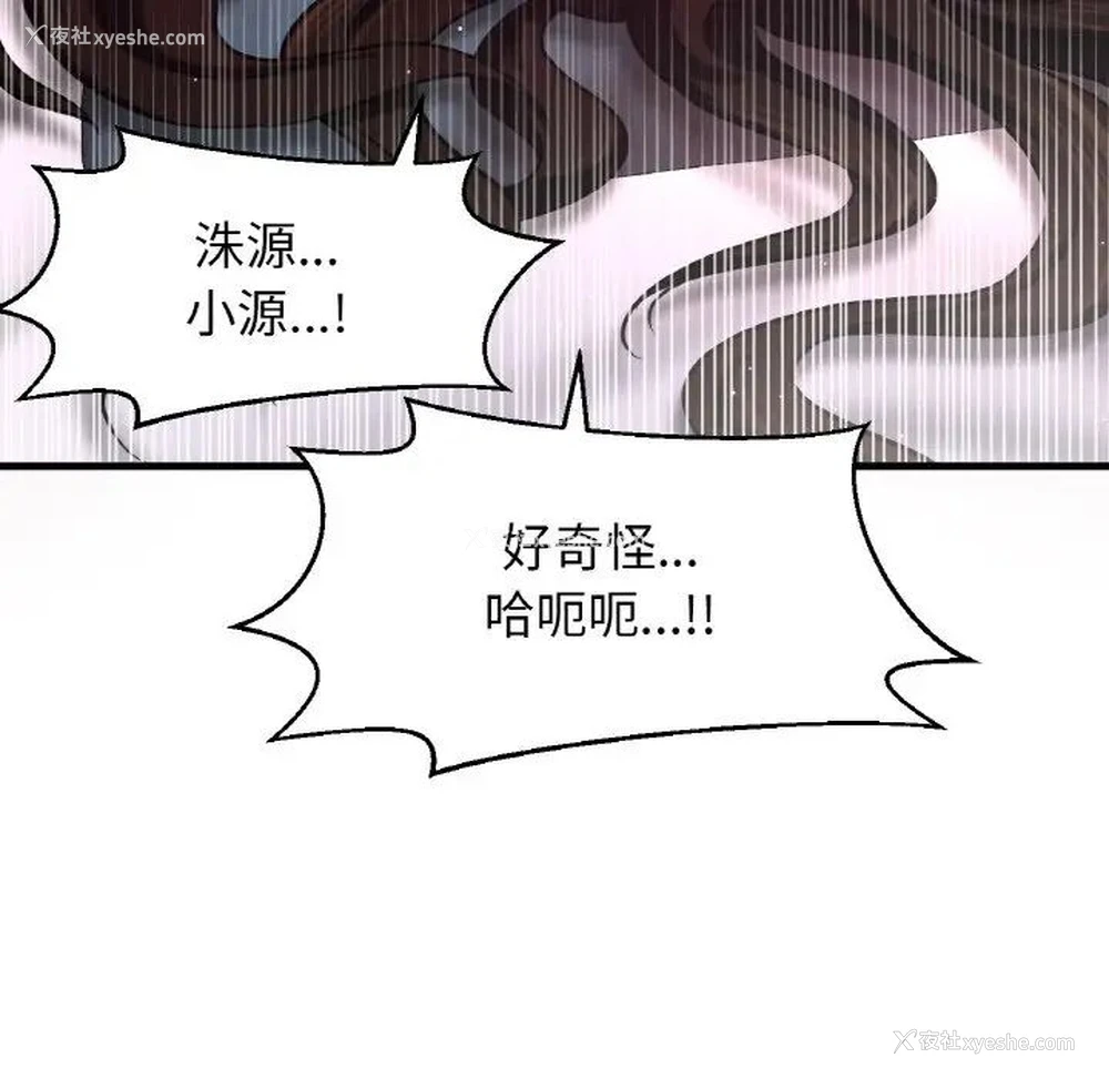 106P - 我的女王