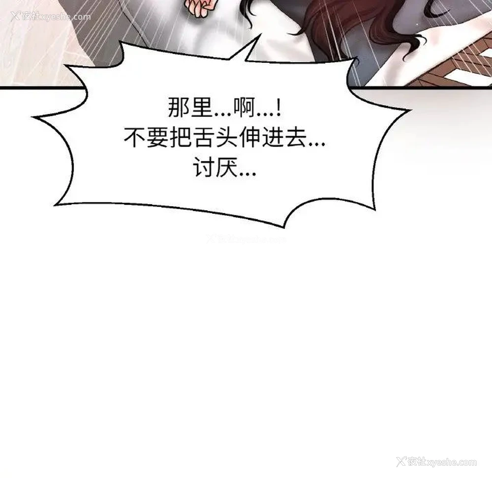 109P - 我的女王
