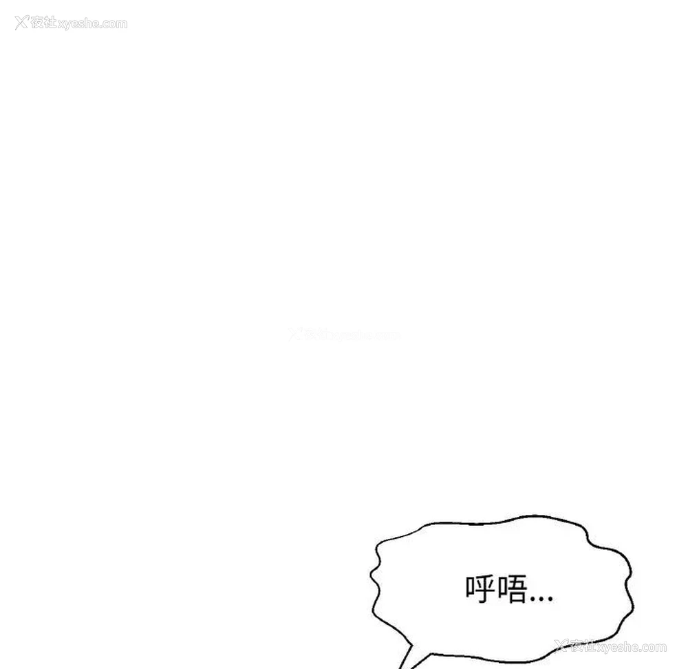 110P - 我的女王
