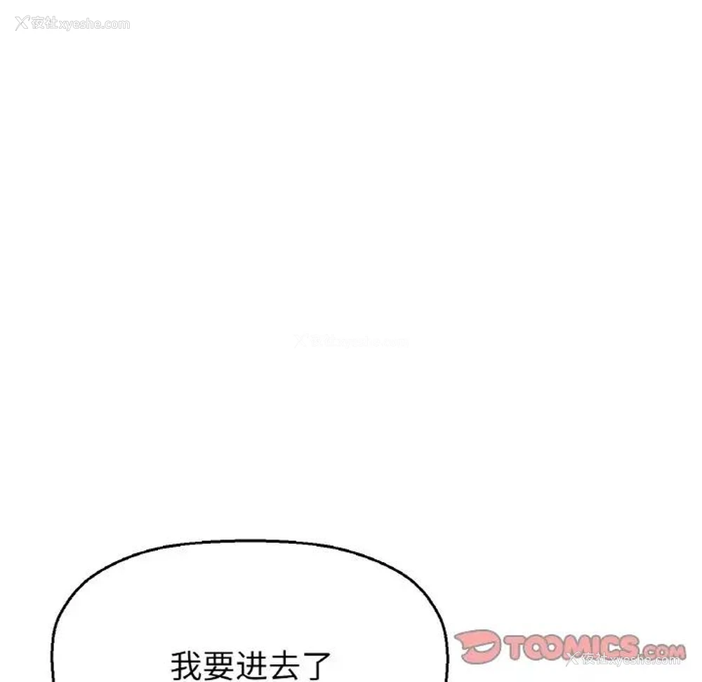 113P - 我的女王