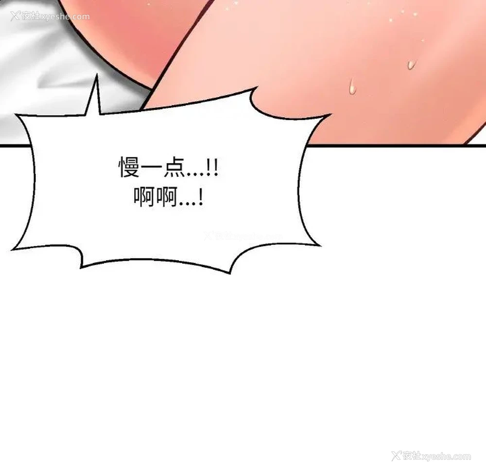 118P - 我的女王
