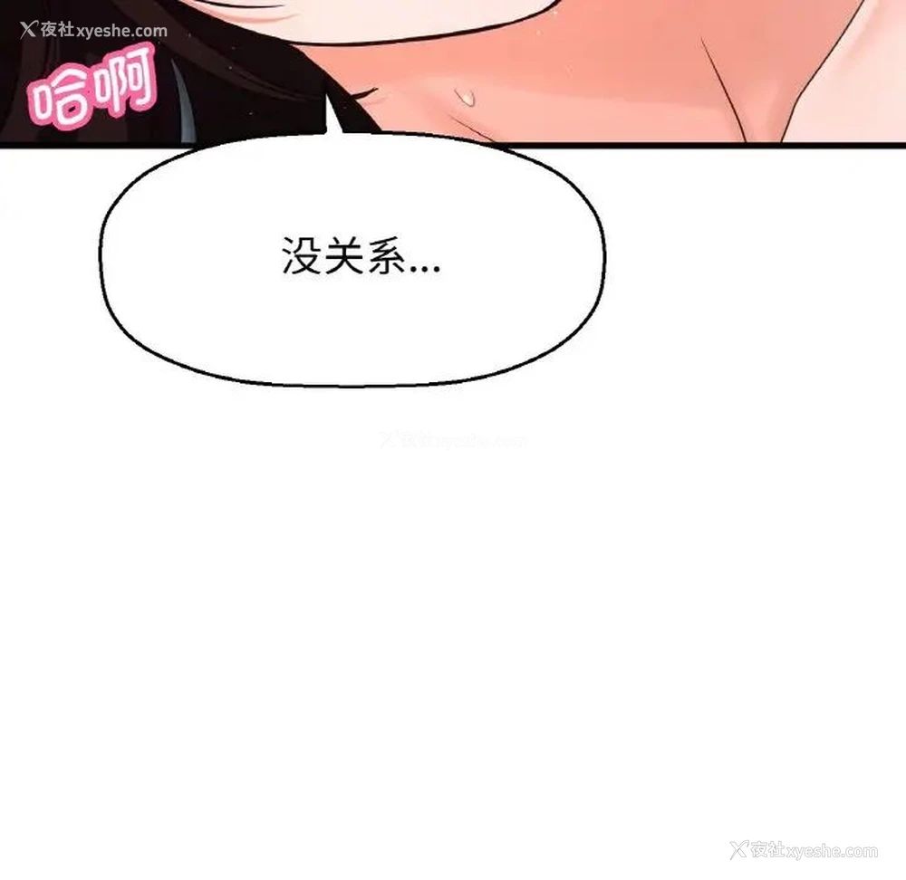 124P - 我的女王