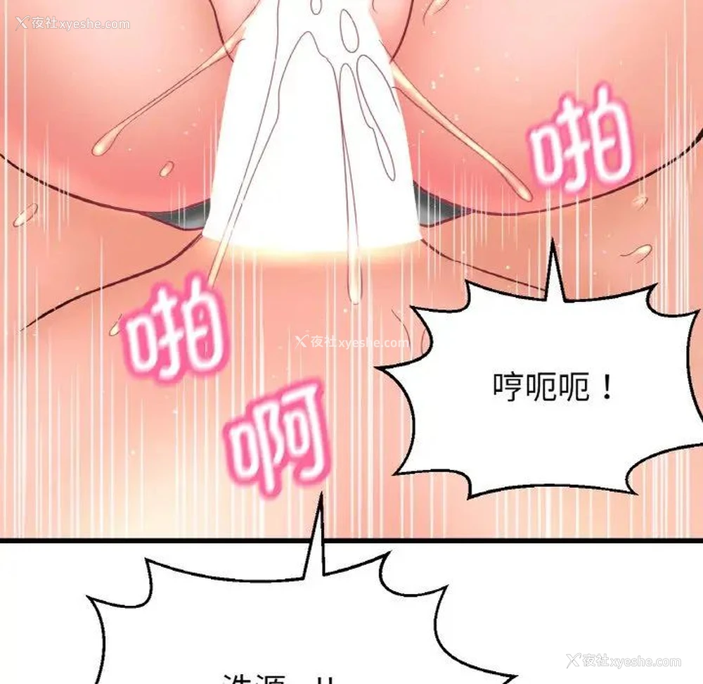 128P - 我的女王