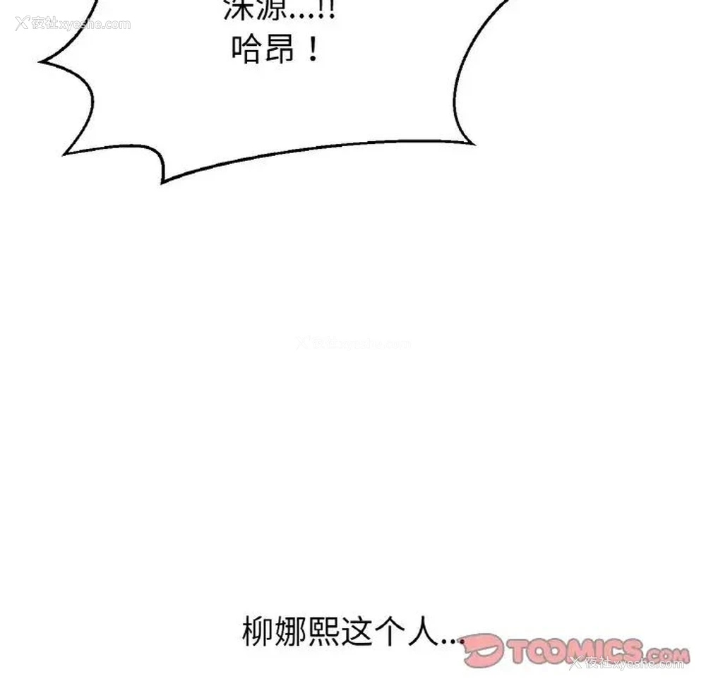 129P - 我的女王