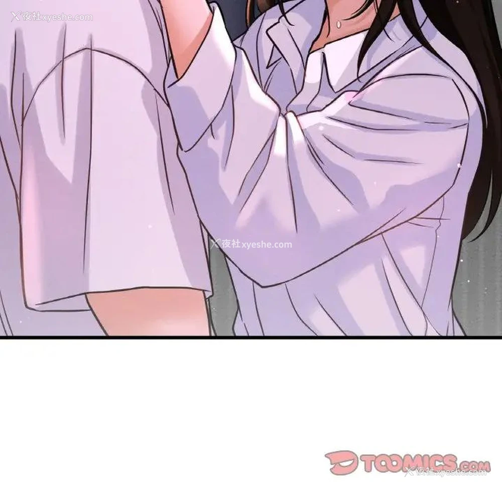 12P - 我的女王
