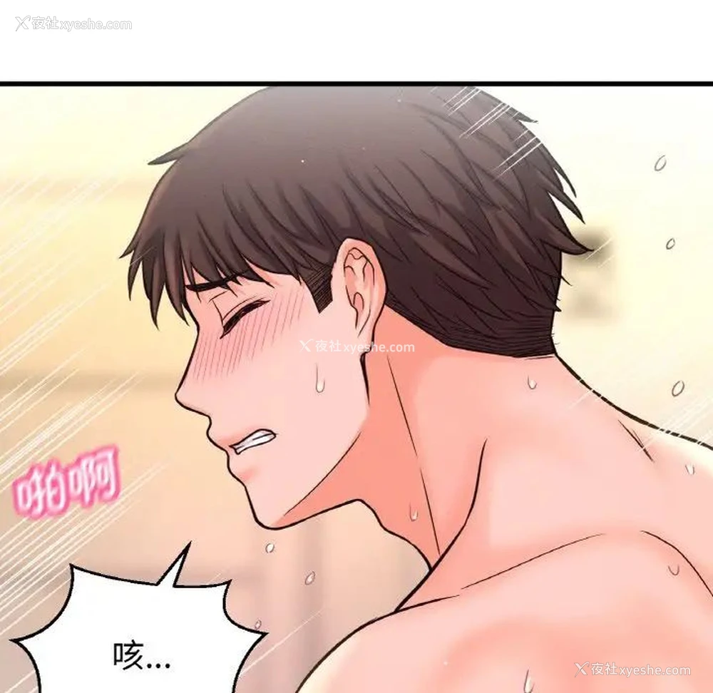 130P - 我的女王
