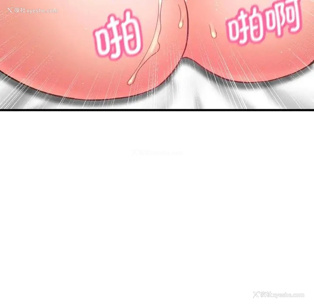 133P - 我的女王