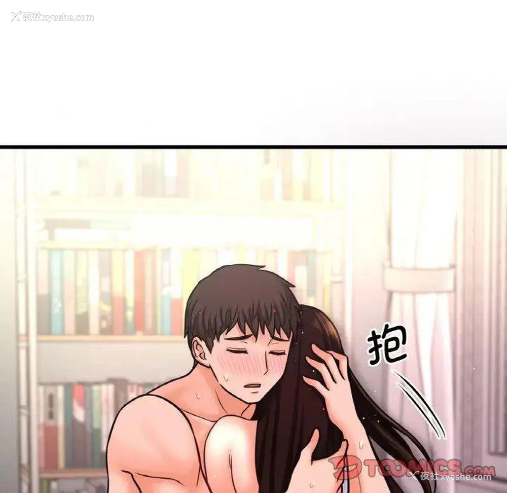 137P - 我的女王