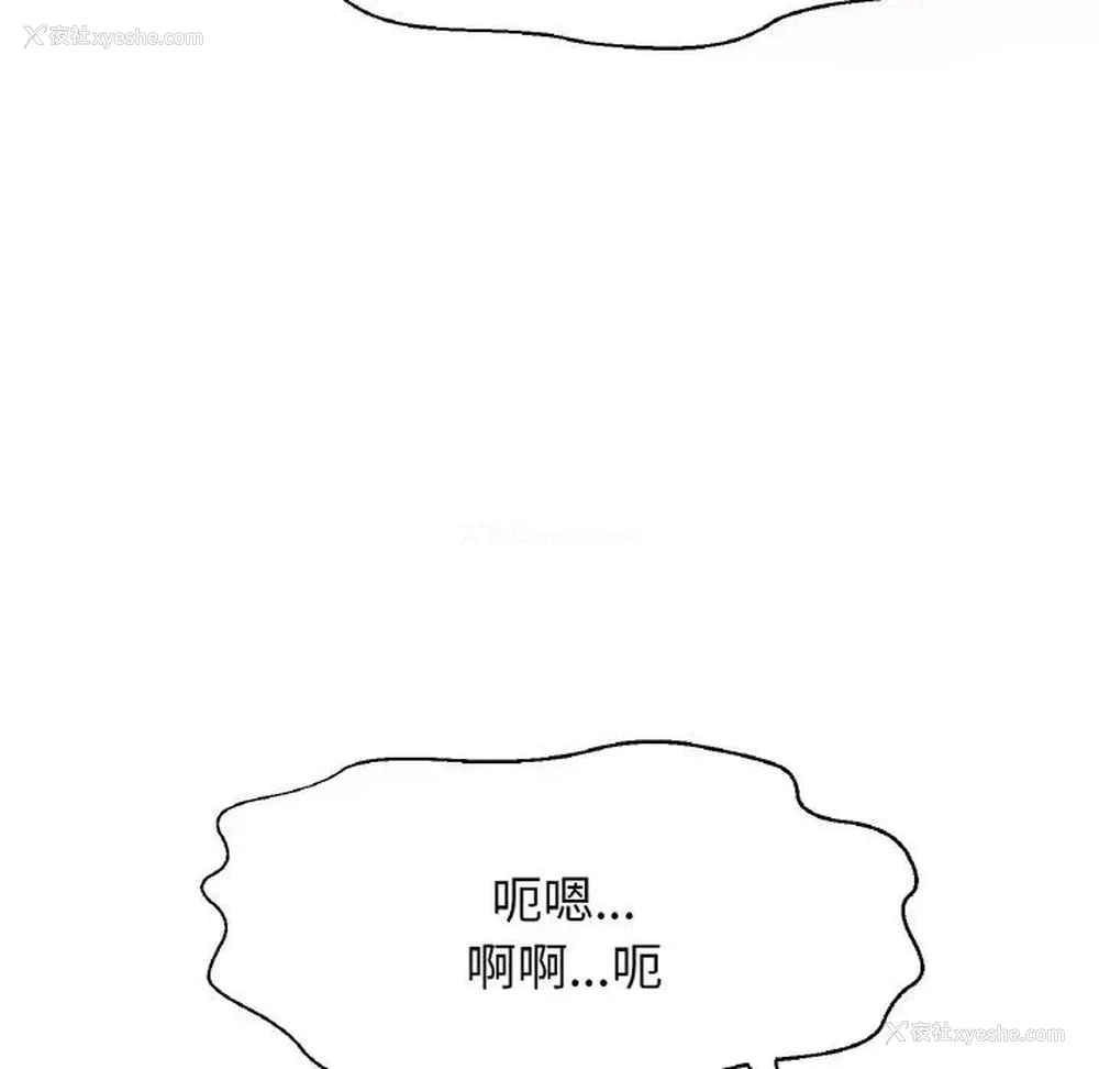139P - 我的女王