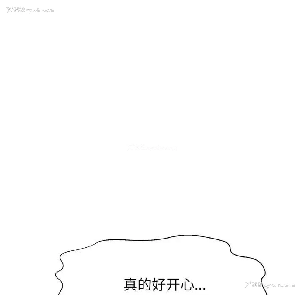 142P - 我的女王