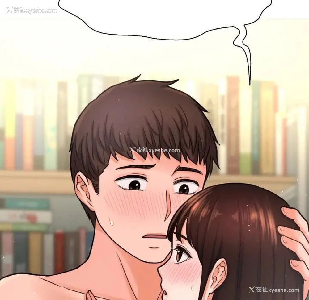 143P - 我的女王