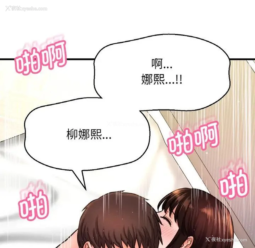 148P - 我的女王