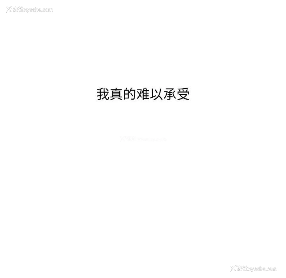 14P - 我的女王