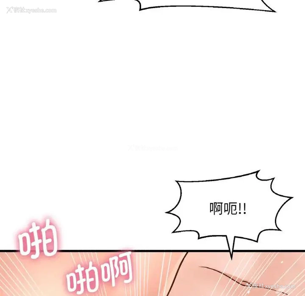 161P - 我的女王