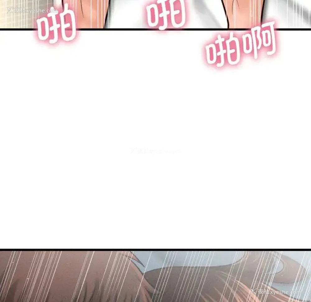 166P - 我的女王