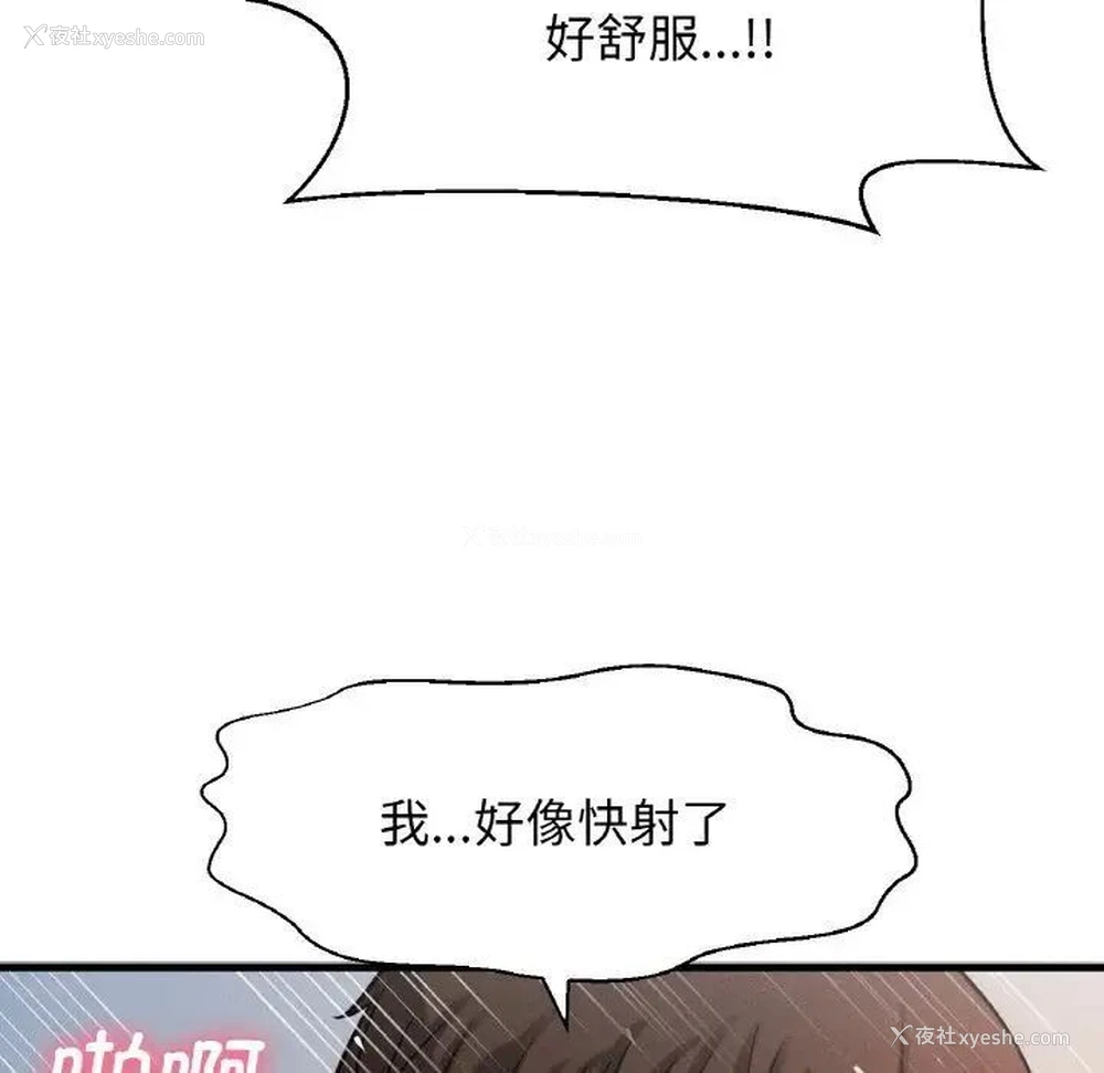173P - 我的女王