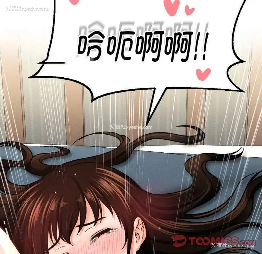 176P - 我的女王