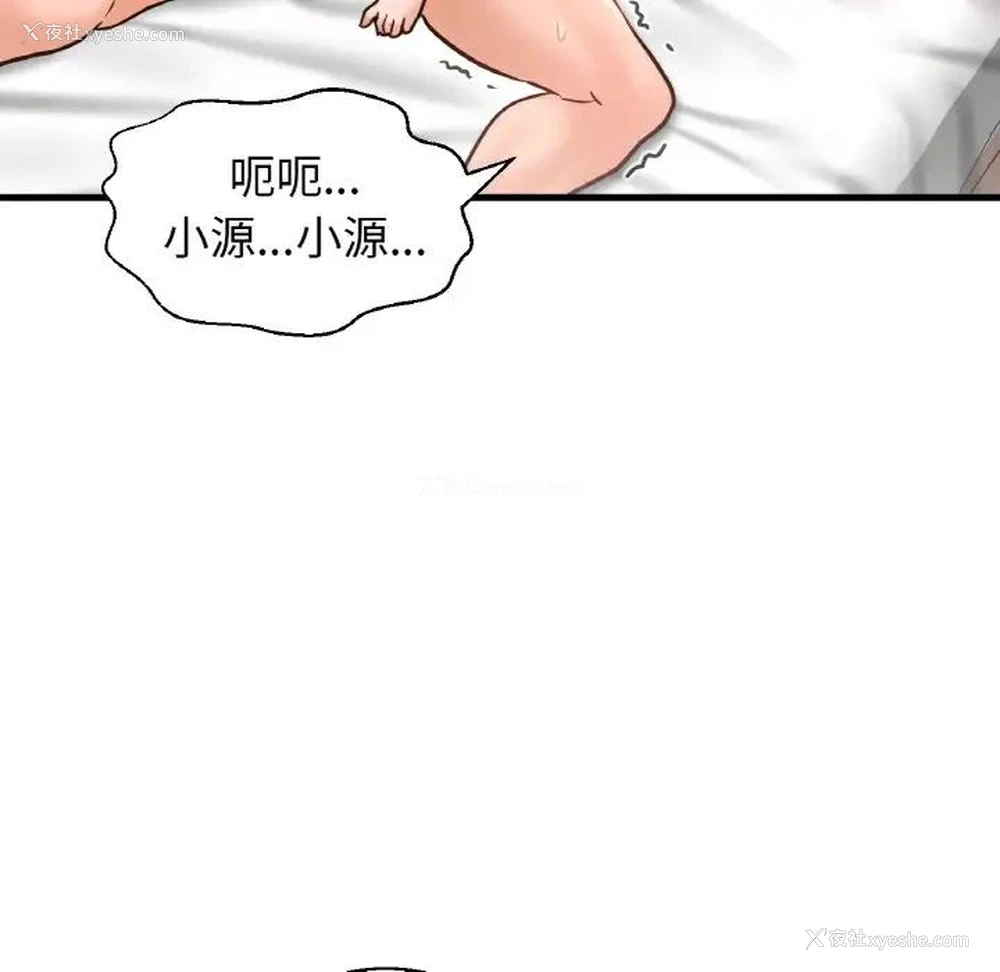 181P - 我的女王