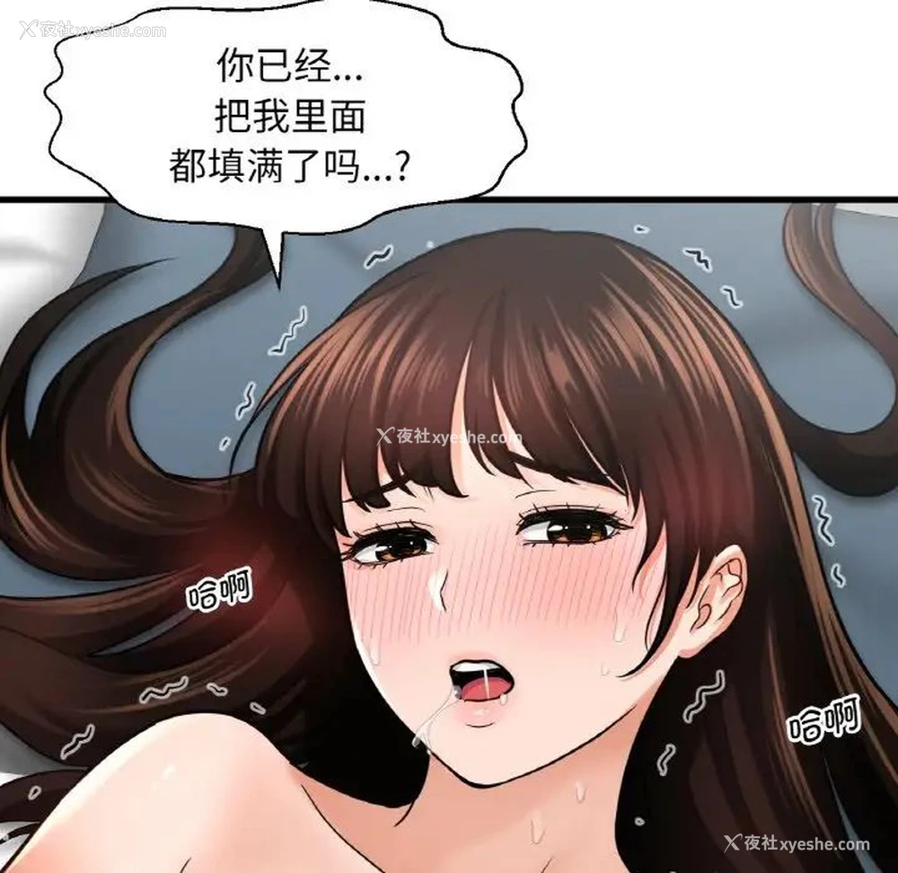 182P - 我的女王