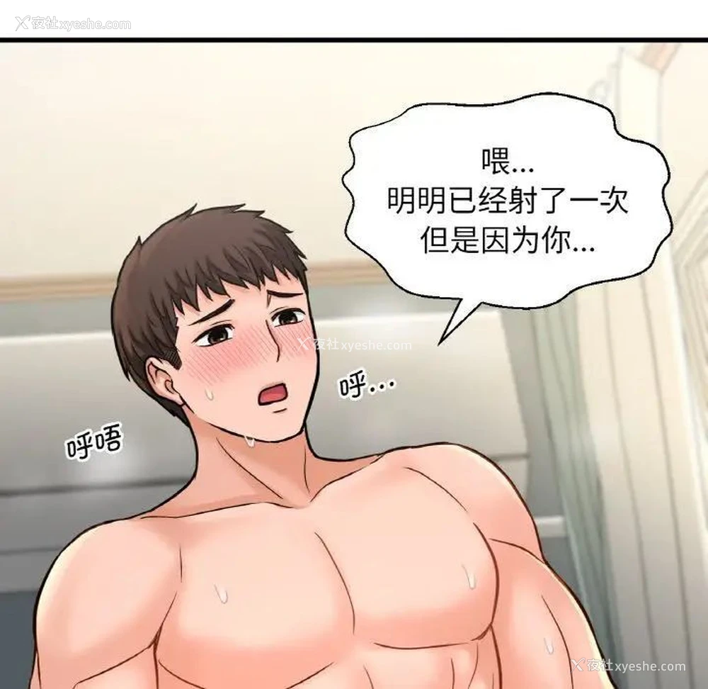 189P - 我的女王