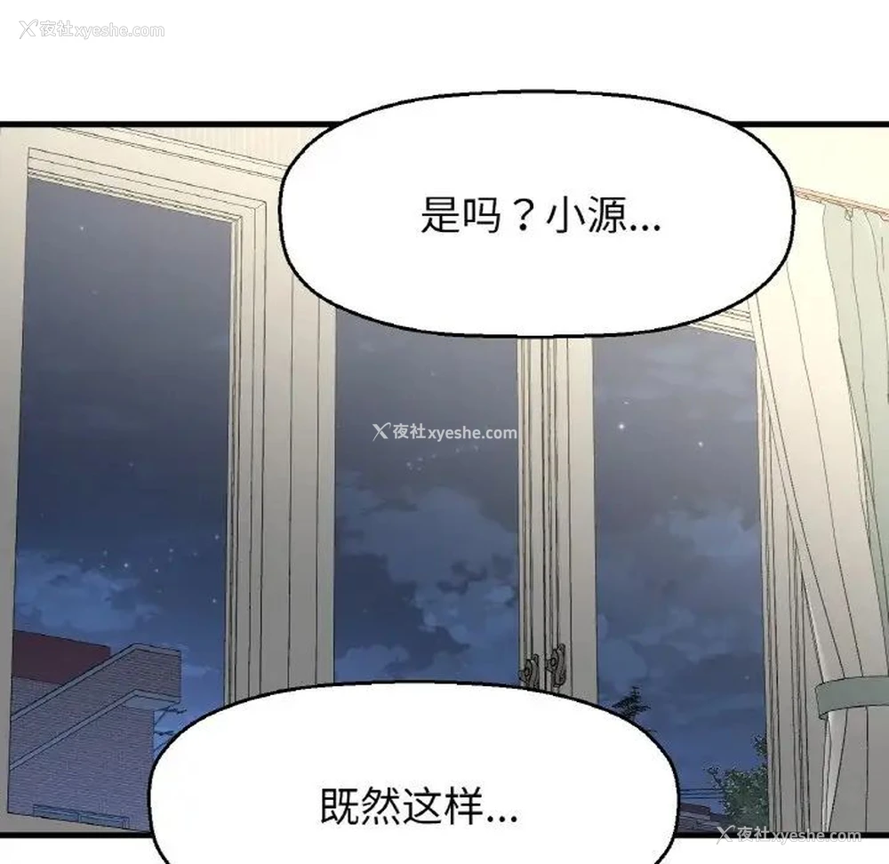 191P - 我的女王