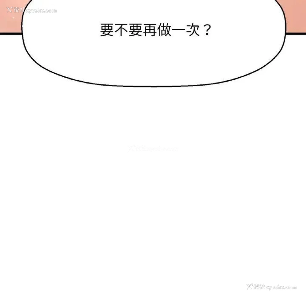 196P - 我的女王