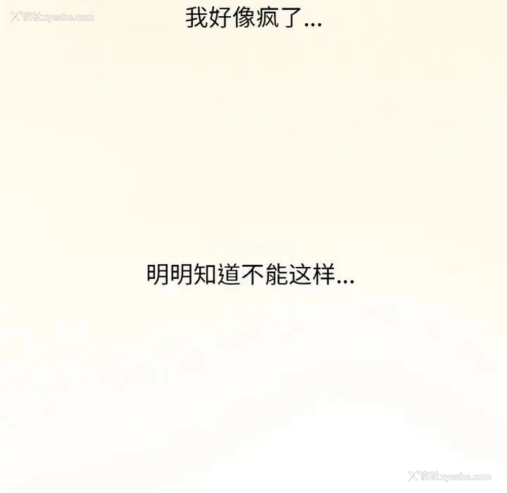 30P - 我的女王