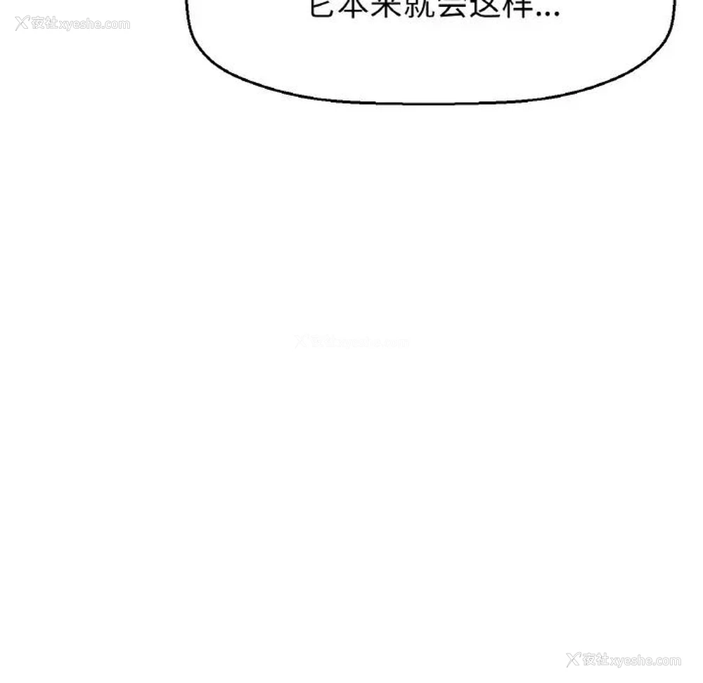 42P - 我的女王