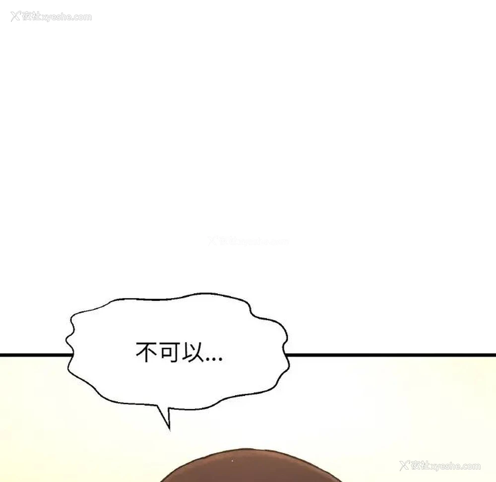 45P - 我的女王