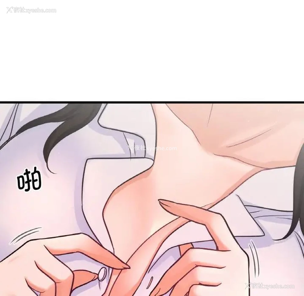 50P - 我的女王