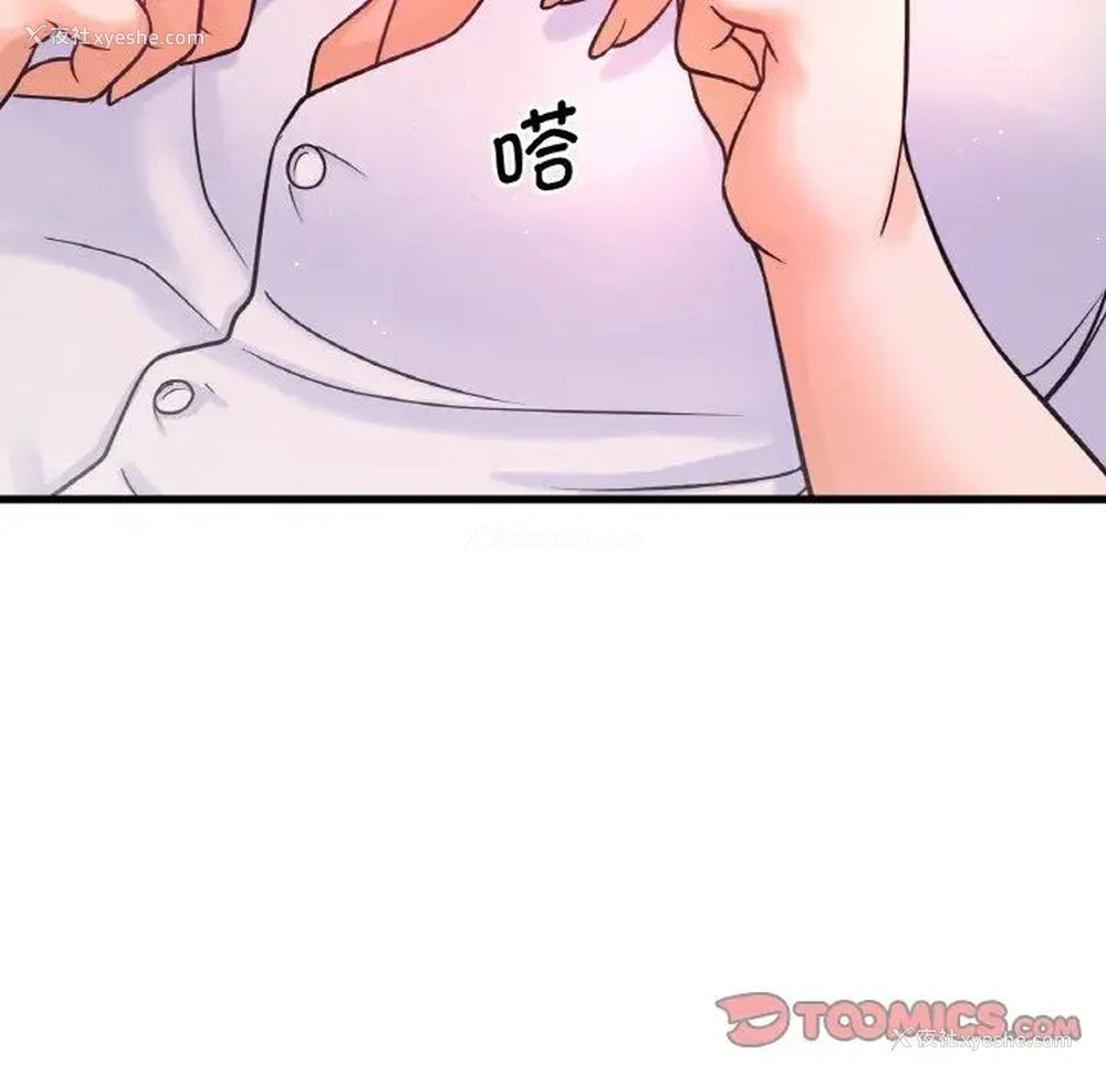 51P - 我的女王