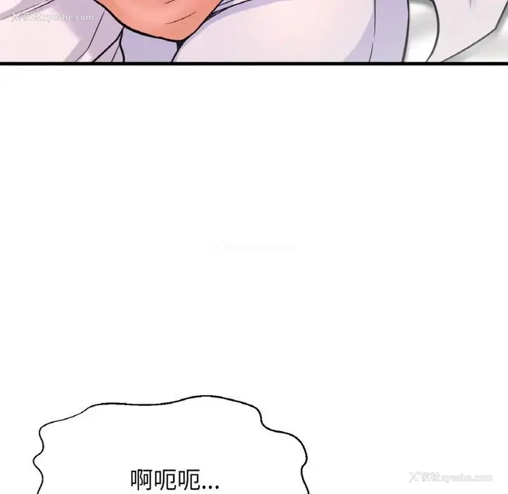 62P - 我的女王