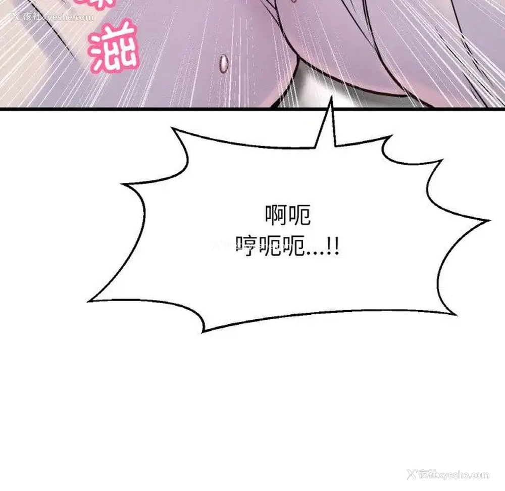 69P - 我的女王