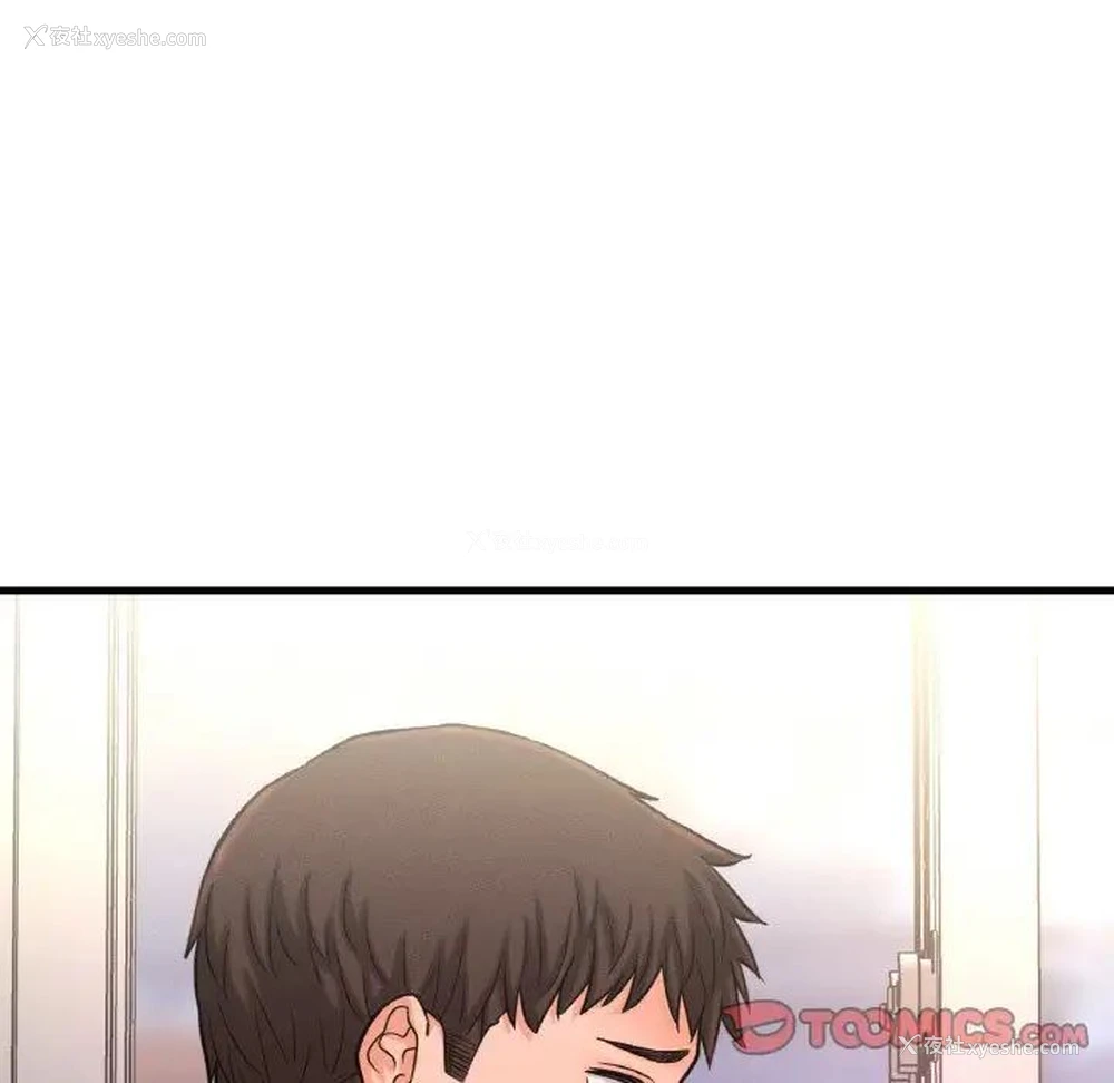74P - 我的女王