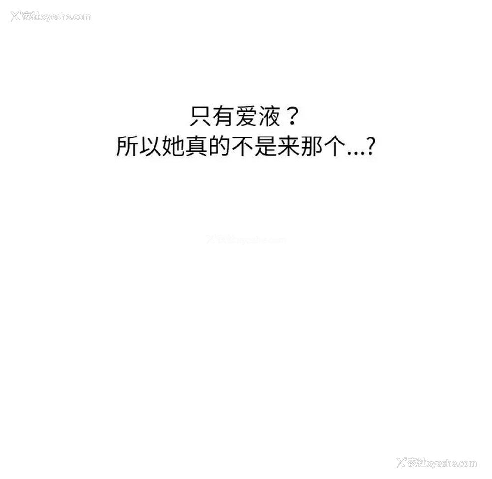 76P - 我的女王