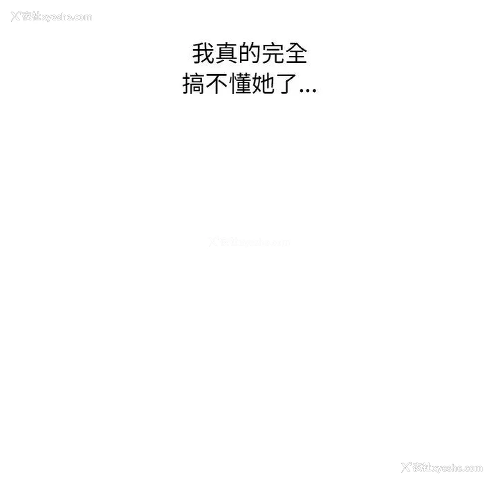 87P - 我的女王