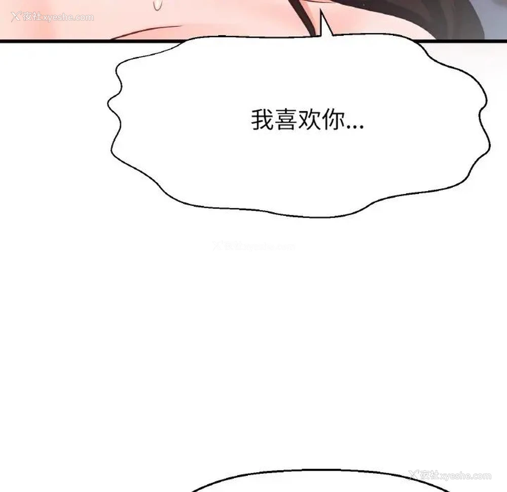 94P - 我的女王